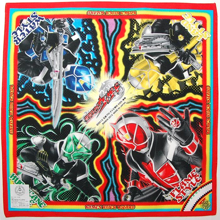 BANDAI（バンダイ） ハンカチ 仮面ライダー ウィザード リング ベルト