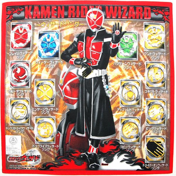 BANDAI ハンカチ 仮面ライダー ウィザード リング ベルト