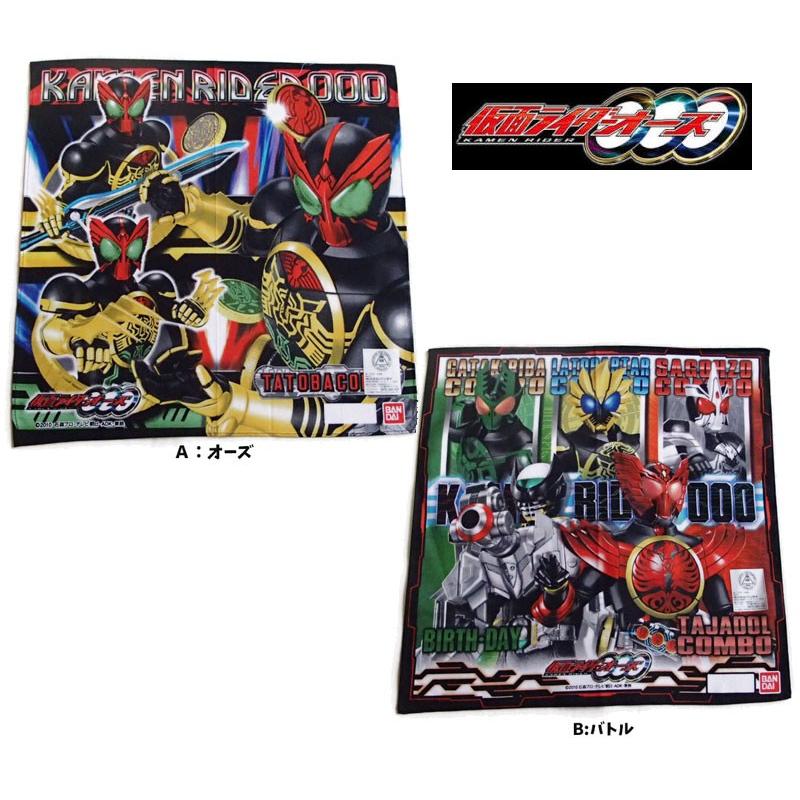 仮面ライダーオーズ キャラクターハンカチ N5137 N5137 N5137 キャラクター雑貨屋cherico 通販 Yahoo ショッピング