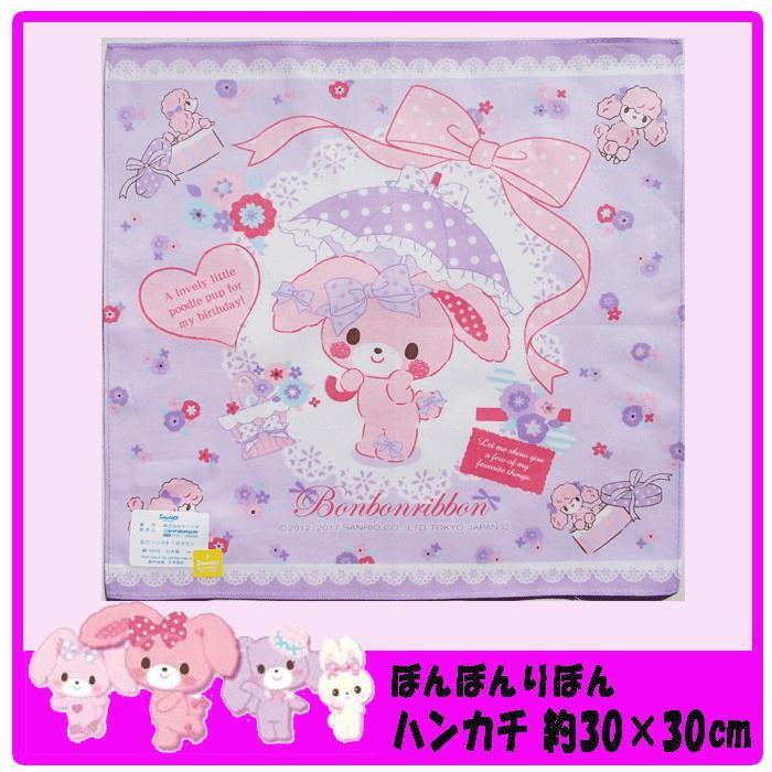 ナフキン ランチクロス 女の子 子供 ぼんぼんりぼん キャラクターナフキン ランチクロス 子供用 学校n5147 N5147 N5147 キャラクター雑貨屋cherico 通販 Yahoo ショッピング