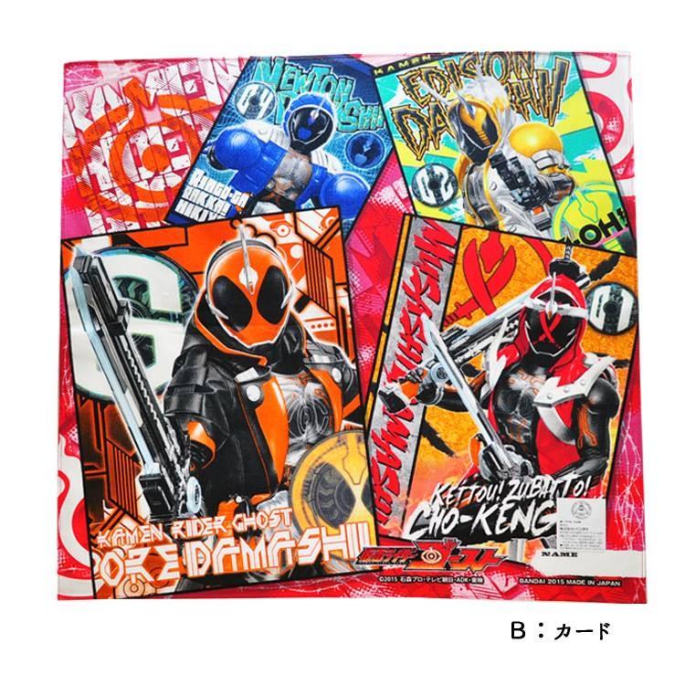 BANDAI（バンダイ） ランチクロス 仮面ライダー ゴースト キャラクター