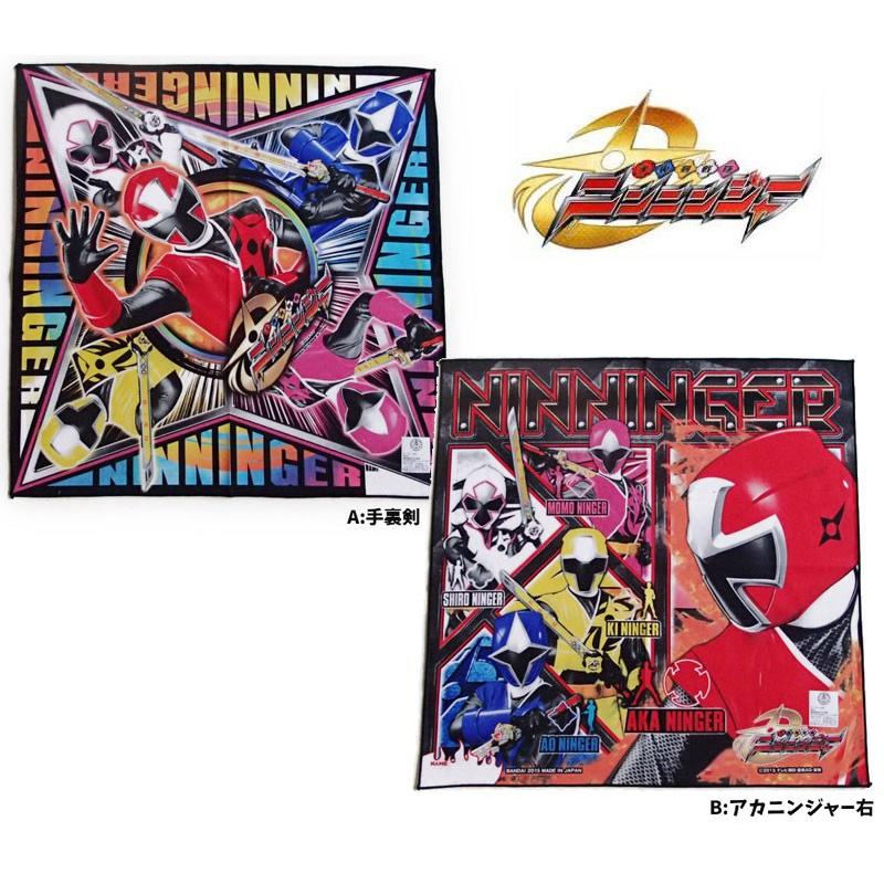 キャラクターナフキン BANDAI（バンダイ） 手裏剣戦隊ニンニンジャー キャラクターナフキン
