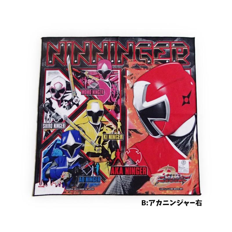 BANDAI（バンダイ） 手裏剣戦隊ニンニンジャー キャラクターナフキン