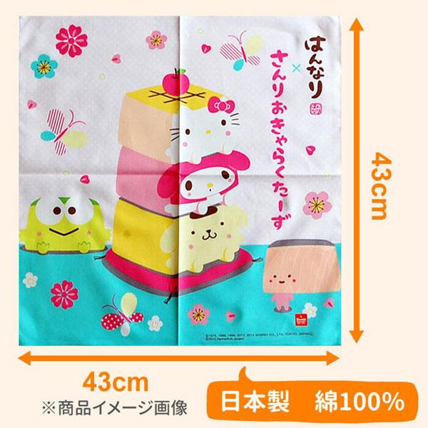 sanrio（サンリオ） ナフキン ランチクロス リルリルフェアリル 子ども