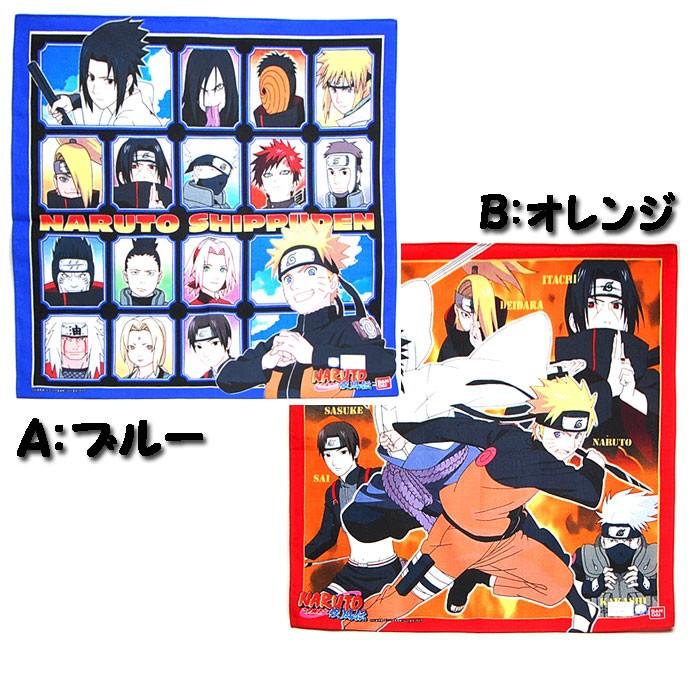 ナフキン Naruto ナルト ランチクロス 子供 男の子 N6150 N6150 キャラクター雑貨屋cherico 通販 Yahoo ショッピング