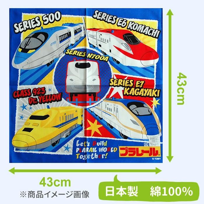 ランチクロス 魔法戦隊 マジレンジャー ナフキン キャラクター 戦隊シリーズ | BANDAI | 04