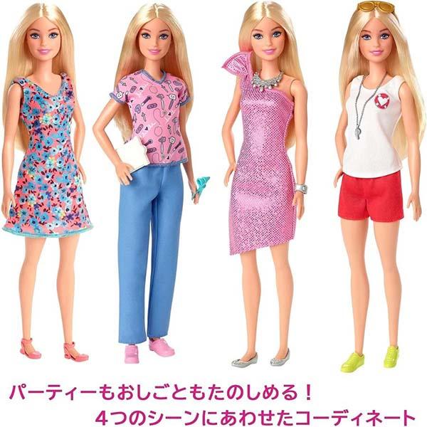 Barbie（バービー） 着せ替え人形 ドリームクローゼット 060238