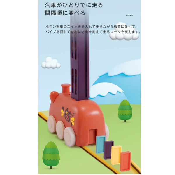 ぞうさん 自動式 ドミノたおし 知育おもちゃ 海外 人気 パーティ おもちゃ 子供 知育 玩具 ラッピング クリスマス 年末 年始｜chericoshop｜03
