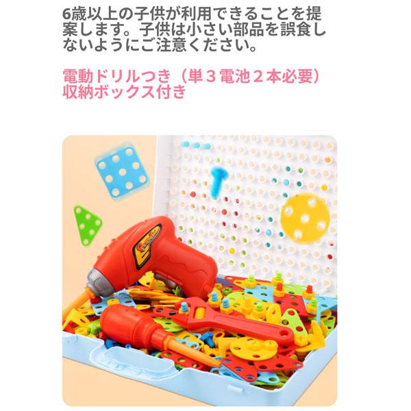 組み立ておもちゃ 大工さん 海外 人気 パーティ おもちゃ 子供 知育