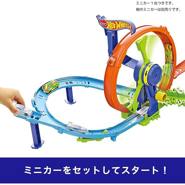 Hot Wheels（ホットウィール） 【訳アリ】 スピードループプレイセット