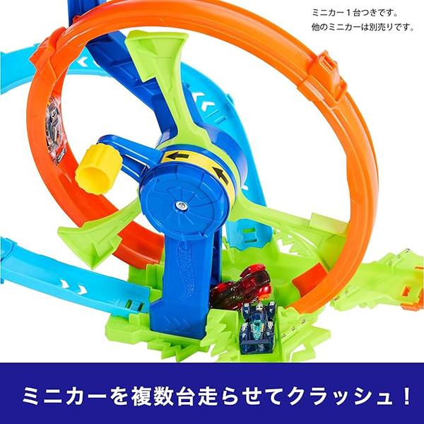 Hot Wheels（ホットウィール） 【訳アリ】 スピードループプレイセット