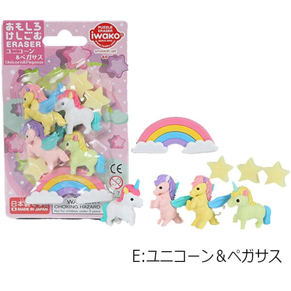 イワコー おもしろ消しゴム ER-BRI ブリスターなかま 森のなかま