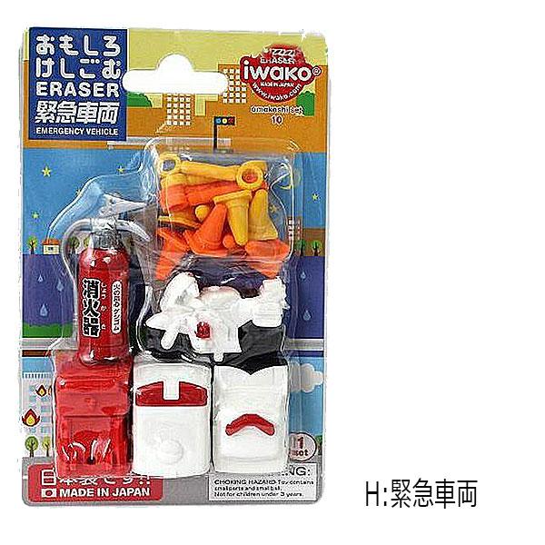 イワコー おもしろ 消しゴム 恐竜 機関車 車 おもちゃ 銃 ER-BRI 子供