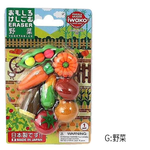 イワコー おもしろ 消しゴム ステーキ お寿司 和食 中華 野菜 果物