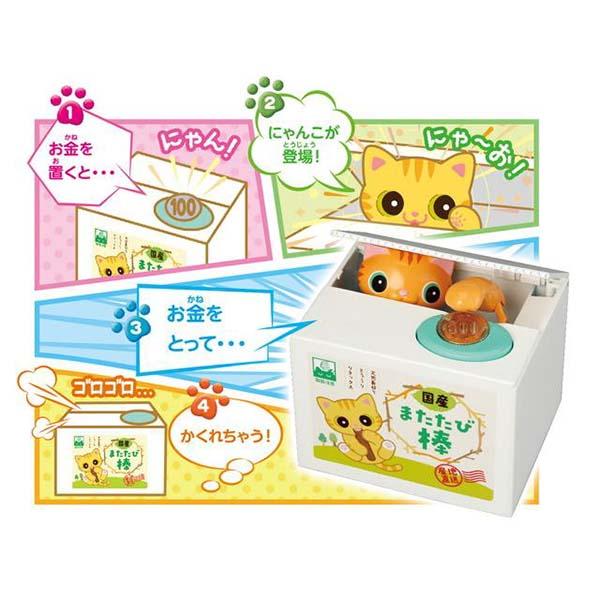 貯金箱 にゃんこ いたずらバンク2 貯金 コインを置くとかわいいねこが
