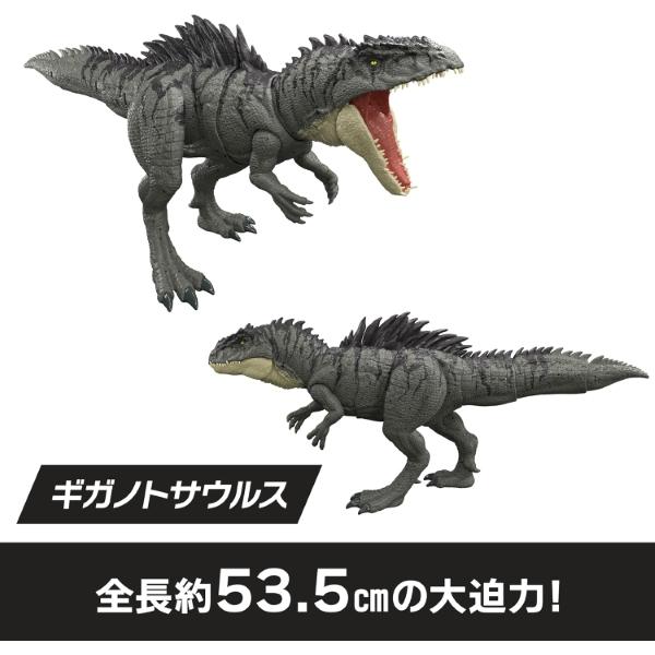 MATTEL（マテル） 【訳あり】マテル ジュラシックワールド かみつき