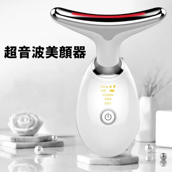 超音波 美顔器 振動 マッサージ 多機能 ネック きれい 美容
