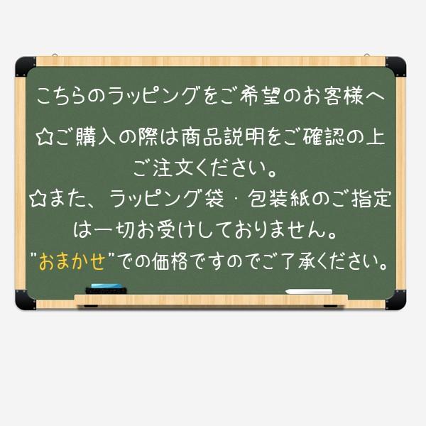 あすつく対象 ラッピング 簡易おまかせ ギフトラッピング プレゼント 父の日 出産祝い 誕生日 母の日 父の日 バレンタインデー ホワイトデー Rp0001 Rp0001 Rp0001 キャラクター雑貨屋cherico 通販 Yahoo ショッピング