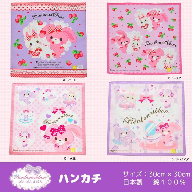 ボンボンリボン キャラクターハンカチ S3122 S3122 S3122 キャラクター雑貨屋cherico 通販 Yahoo ショッピング