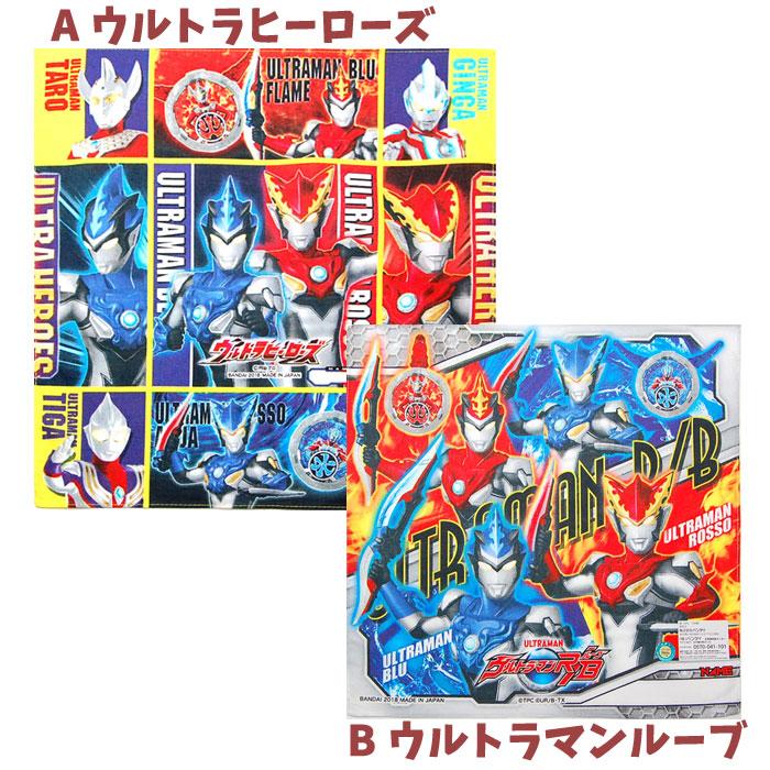 BANDAI（バンダイ） ハンカチ ウルトラマン 男の子 子ども 子供用