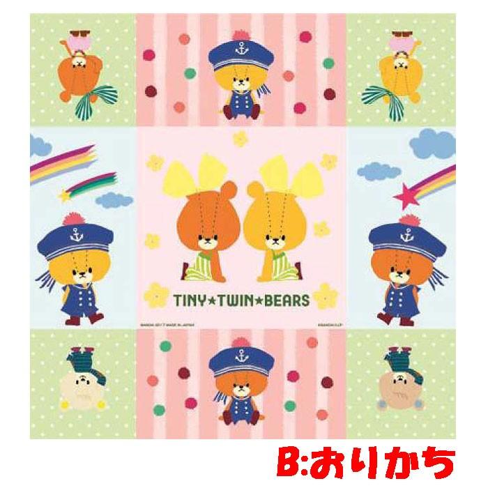 ハンカチ がんばれ ルルロロ 絵本キャラ くまのがっこう 絵本 子供ハンカチ 女の子 S3152 S3152 S3152 キャラクター雑貨屋cherico 通販 Yahoo ショッピング