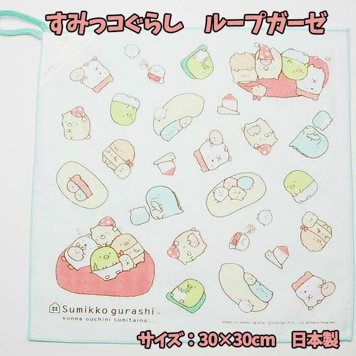 オープン記念 すみっコぐらし ループ付 ガーゼ タオル キャラクター ハンカチ お名前ネーム 子供 キッズ グッズ 男の子 女の子 幼稚園 サンエックス S31 S31 S31 キャラクター雑貨屋cherico 通販 Yahoo ショッピング