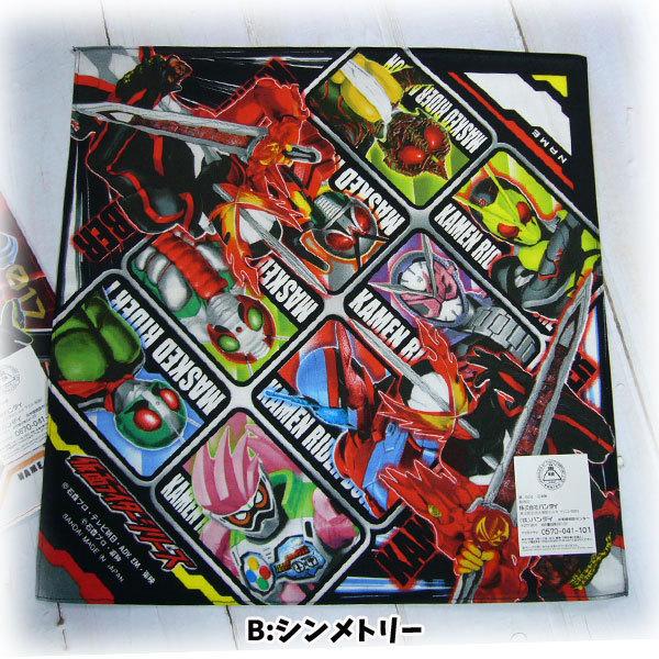 BANDAI（バンダイ） ハンカチ 仮面ライダー シリーズ キャラクター