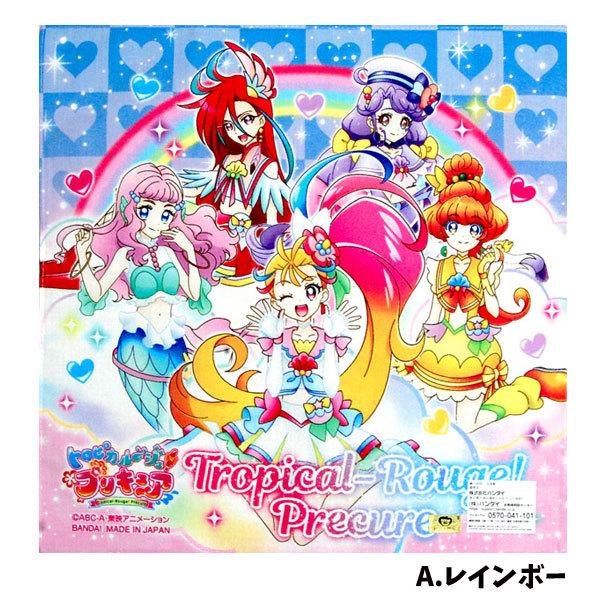 ハンカチ トロピカルージュ プリキュア キュアサマー キュアコーラル キュアフラミンゴ キャラクター 女児 オールスター プリキュアハンカチ 女の子｜chericoshop｜02