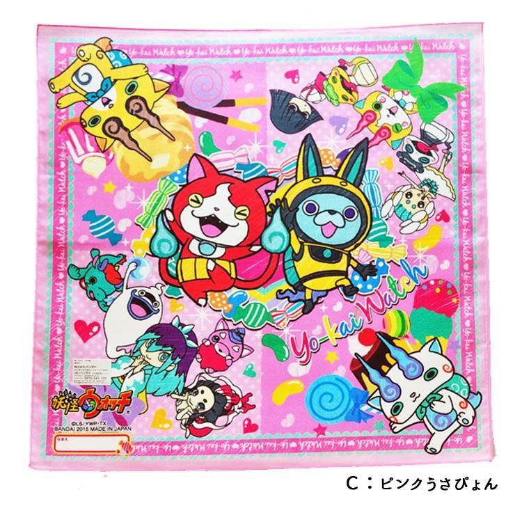 BANDAI（バンダイ） クロス 妖怪ウォッチ キャラクター ナフキン 入園