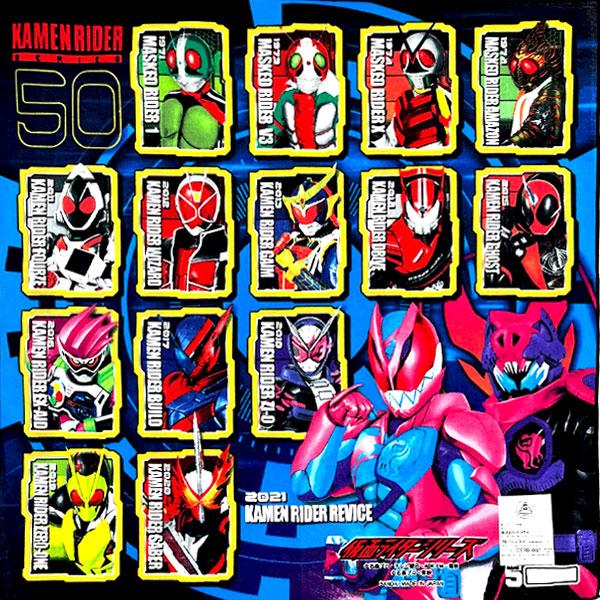 BANDAI（バンダイ） クロス 3枚セット 仮面ライダー ナフキン