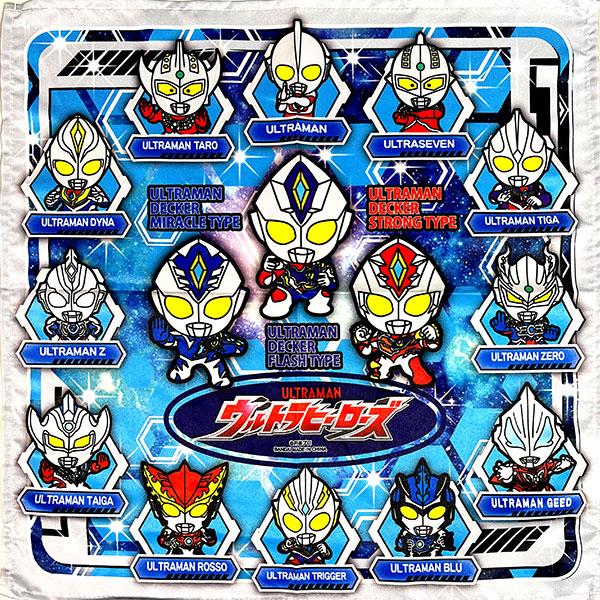 BANDAI（バンダイ） クロス 子供 男の子 ウルトラマン キャラクター
