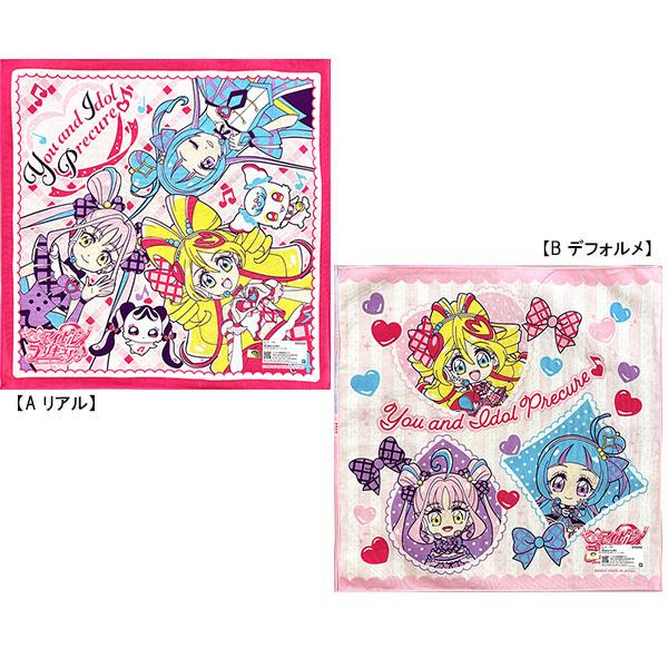 BANDAI（バンダイ） ランチクロス キミとアイドルプリキュア