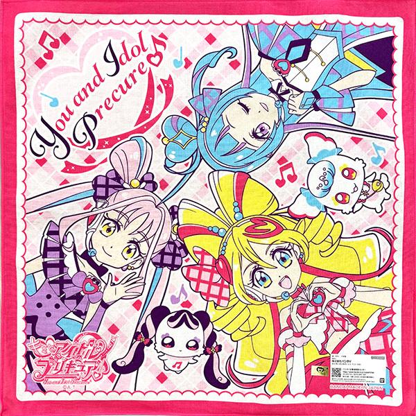 BANDAI（バンダイ） ランチクロス キミとアイドルプリキュア