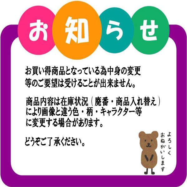 新品未開封☆4枚セット！ポケモン 袋になるハンカチ まとめ売り 新品未