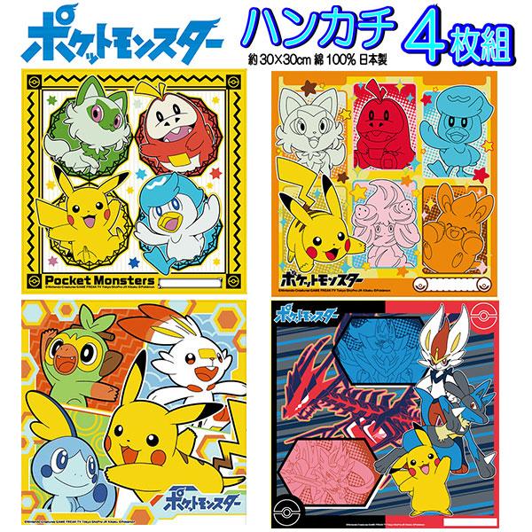 Pokemon（ポケモン） ハンカチ 4枚セット ポケットモンスター 子供