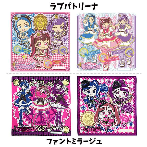 タカラトミー ハンカチ 女の子アイドル 8枚セット