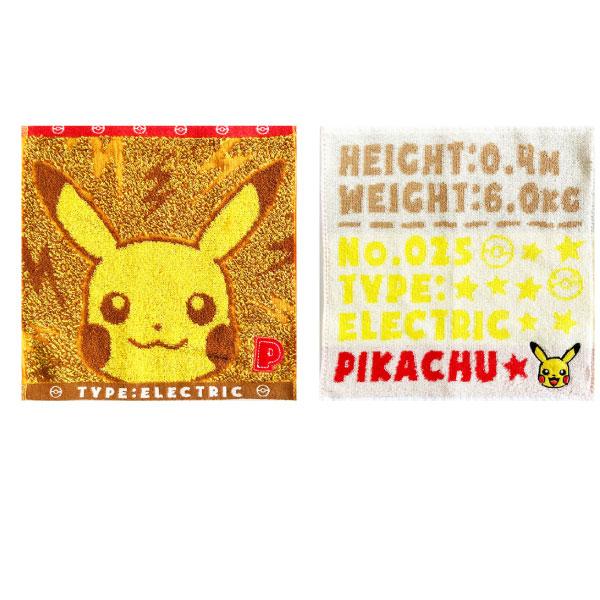 ポケモン ハンカチ 2枚セット Amazon｜ポケモン ハンカチタオルセット ミニタオルセット