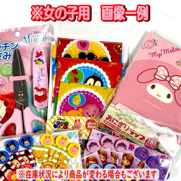 sanrio（サンリオ） 福袋 2026 キャラ弁 グッズ ギフト セット 新春