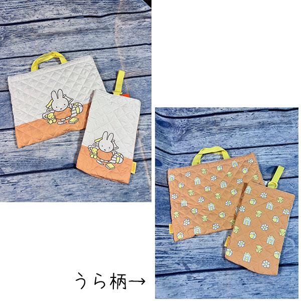 Miffy（ミッフィー） 5点セット レッスンバック スクール シューズ