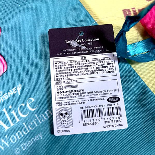 Disney（ディズニー） 福袋 2026 巾着 8枚セット ミッキーマウス