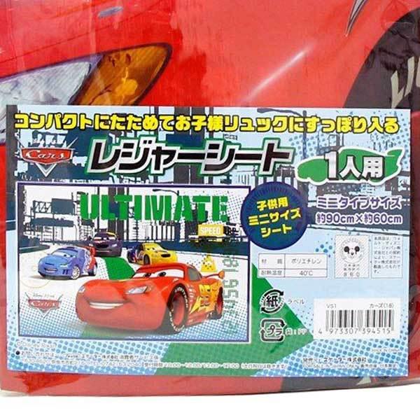 レジャーシート カーズ 18 ディズニー マックイーン 自動車 車 パトカー スーパーカー スケーター S 60 90cm Vs1 敷物 遠足 子ども グッズ 子供 こども 日本製 Sh キャラクター雑貨屋cherico 通販 Yahoo ショッピング