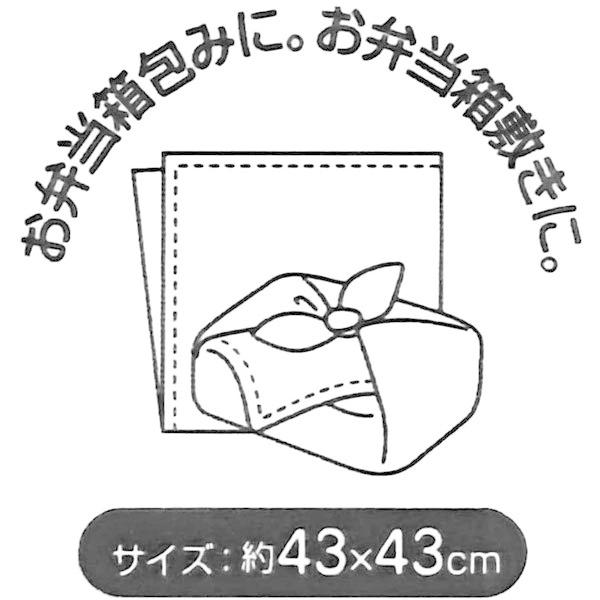 スケーター ランチクロス ピカチュウ フェイス ポケモン 日本製 43 43cm Kb4 給食 ナフキン 生地 弁当包み Sk Sk キャラクター雑貨屋cherico 通販 Yahoo ショッピング