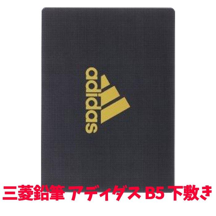 下敷き アディダス Adidas 黒金 したじき 三菱鉛筆 小学生 子供 Sp23 Sp23 Sp23 キャラクター雑貨屋cherico 通販 Yahoo ショッピング