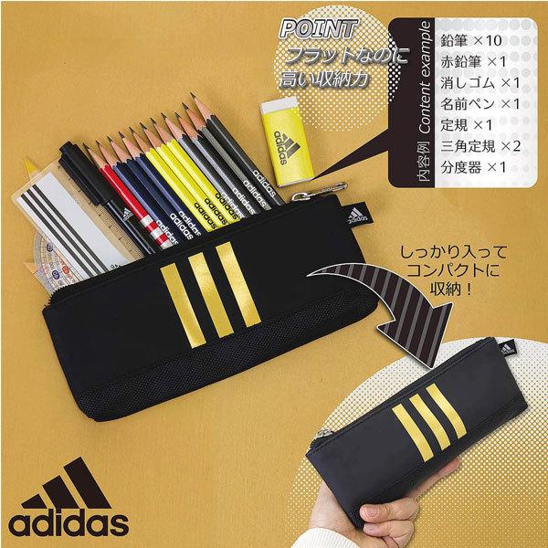 筆箱 アディダス 黒金 Pt 1301a 107 エナメル 布 ペンケース ペンポーチ フラットタイプ 新学期 かっこいい スポーツ Sp Sp キャラクター雑貨屋cherico 通販 Yahoo ショッピング