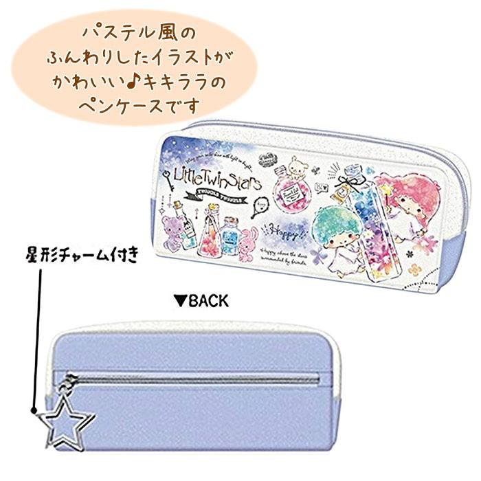 オープン記念 ペンケース キキララ 筆箱 リトルツインスターズ かわいい 小物入れ 子供 女の子 ふでばこ 文具 クリスマス 小学校 プレゼント St1138 St1138 St1138 キャラクター雑貨屋cherico 通販 Yahoo ショッピング