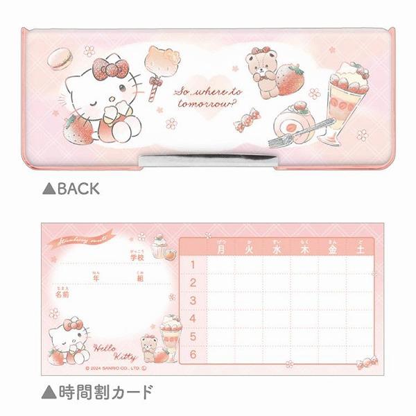 【希少】さくらんぼ キティ ピンク　ペンケース　レトロ 希少 サンリオ キティちゃん さくらんぼキティ チェリーキティ 筆箱