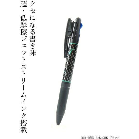 ボールペン プーマ PUMA ジェットストリーム 油性 0.5mm 3色 ブラック PM220BK クツワ 子供 キッズ 男の子 女の子 小学生 塾 習い事【st149795】｜chericoshop｜02