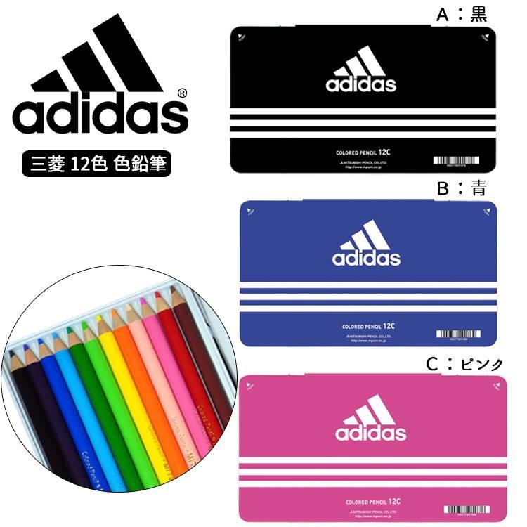 色鉛筆 色えんぴつ アディダス 男の子 子供 12色 セット Adidas 00 ブルー ピンク ブラック St4111 St4111 St4111 キャラクター雑貨屋cherico 通販 Yahoo ショッピング