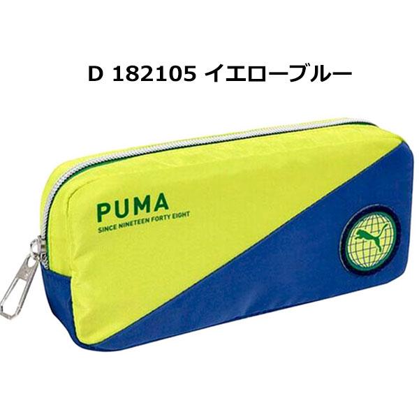 PUMA（プーマ） ペンケース 筆箱 スクエアキャット ペンポーチ PM396