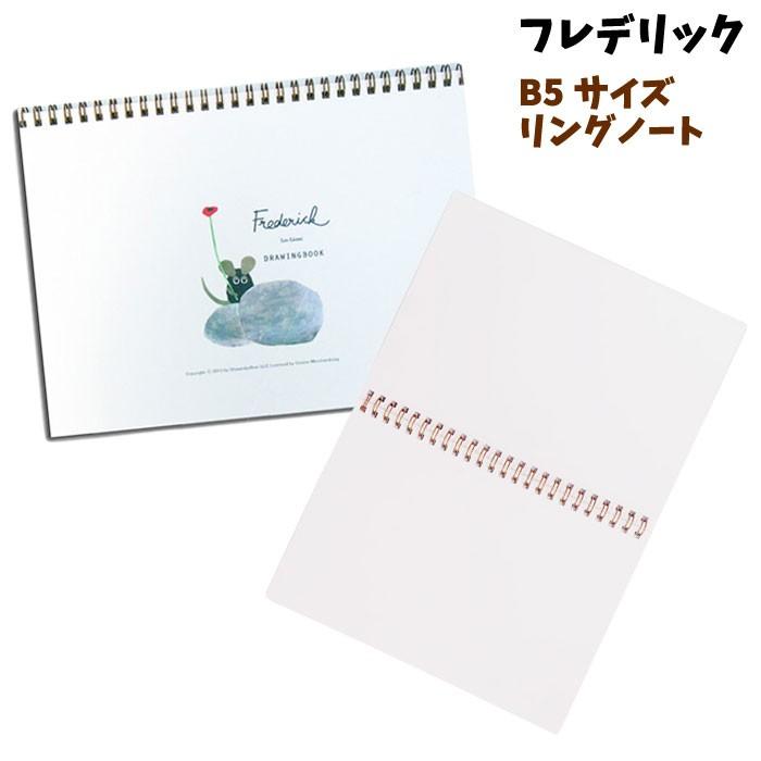 大人のためのらくがき帳レオ レオニ フレデリック 黄色b5ヨコ スイミー アレクサンダ ギフト キッズ 日本製 絵本 落書き帳 ノート デザイン画st5149 St5149 St5149 キャラクター雑貨屋cherico 通販 Yahoo ショッピング